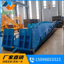 Logistics Container Loading Unloading Platform Forklift slope bridge Container loading 8 ton 10 ton Mobile Dengqiao