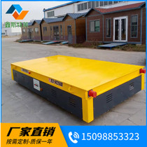 Trackless Electric Horizon Car Intelligent Remote Control Handling Car Electric Storage Bottle Trackless Transfer Car Low Pressure Rail Transporter