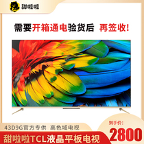 Sweet Lala TCL custom 43D9(TLL)4K HD gold border far-field voice LCD flat panel TV
