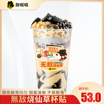 Invincible burning fairy grass sweet la waterproof sticker sticker sticker milk tea special sticker 980 sticker-1000 sticker