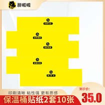 Sweet Lala insulation barrel label sticker milk tea shop special waterproof black tea tea classification self-adhesive sheet 8 liters barrel