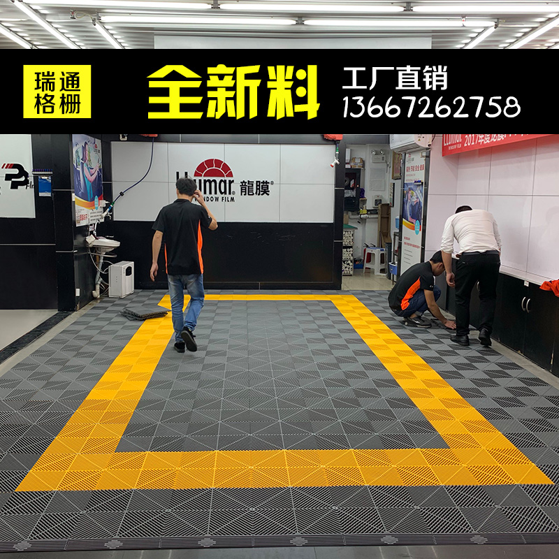 Car wash premises grille thick trench-free 4s shop car beauty field floor plastic splicing drainage grid floor