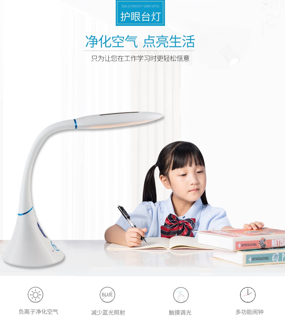 Светодиодная таблица Lamp_01.png