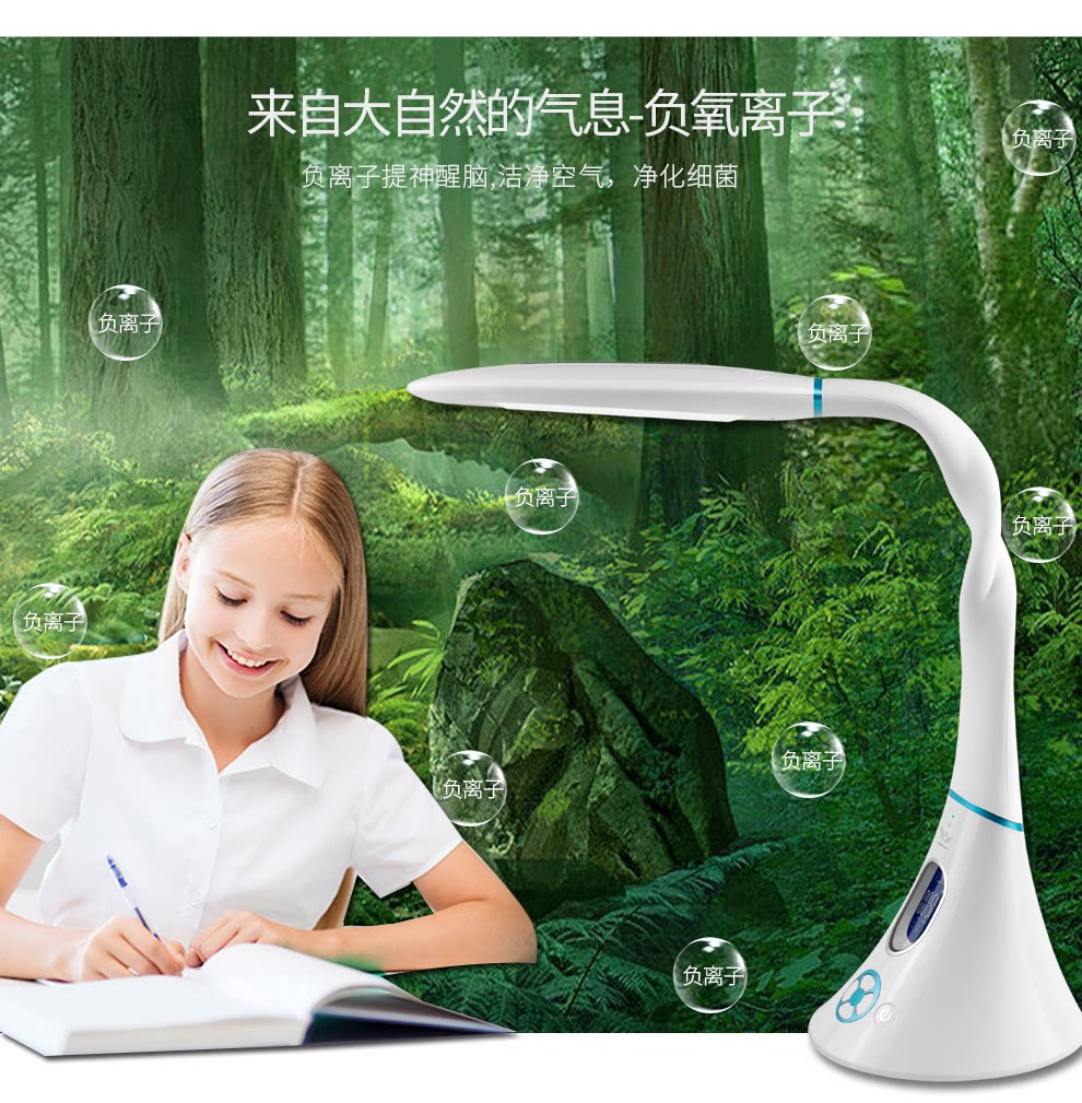 Светодиодная таблица Lamp_02.png