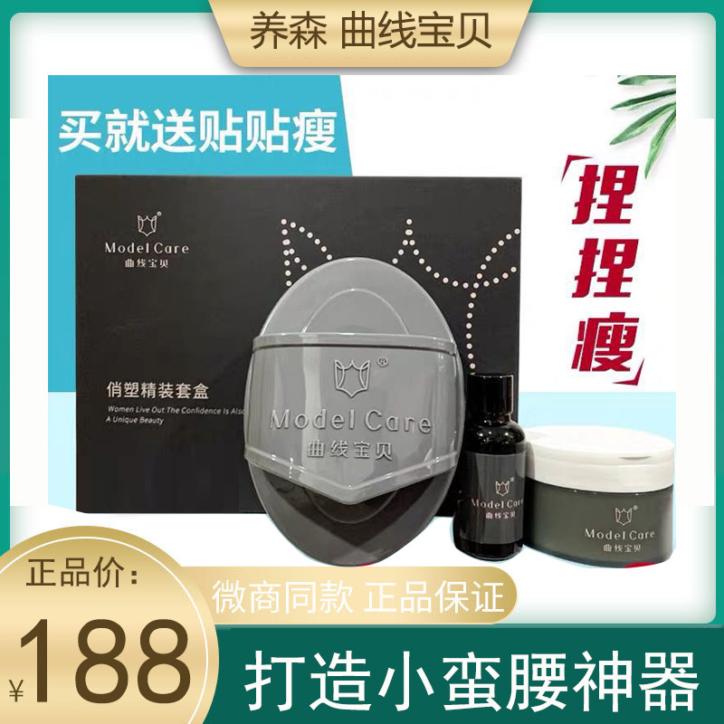 Yangsen pinch thin stickers thin curve baby official pretty plastic sleeve health care external application new product