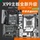 Материнская плата Jingyue X99 2011-3-контактный игровой процессор E52678 2696 2673 2676 2680V3V4 mini 1