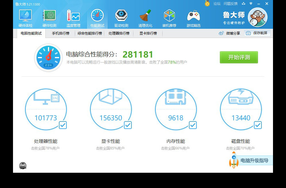 Видеокарта 店铺回头客过千 三年老店精粤gtx1060 3g显卡游戏独显超1650 1066 1050ti 750ti 960 950 891308662