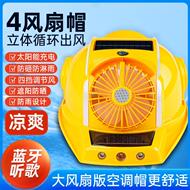 mũ bảo hộ trắng giá rẻ Bốn quạt cứng năng lượng mặt trời với pin lithium có thể sạc lại điều hòa không khí làm lạnh mũ bảo hiểm công trường xây dựng tích hợp mũ quạt điện nón bảo hộ kỹ sư mũ bảo hộ lao dộng