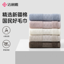 Jialiya Pure Cotton Towel, Thickened All-Cotton Face Towel for Home Use, Absorbent, Soft, Adult Face Towel, Antibacterial, Couple's Towel