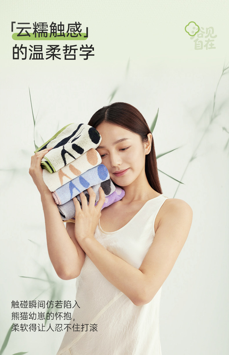 【中國直郵】 潔麗雅 純棉毛巾 2條 (藍色+紫色) 加厚7A抗菌自在熊貓系列柔軟吸水成人家用洗臉毛巾