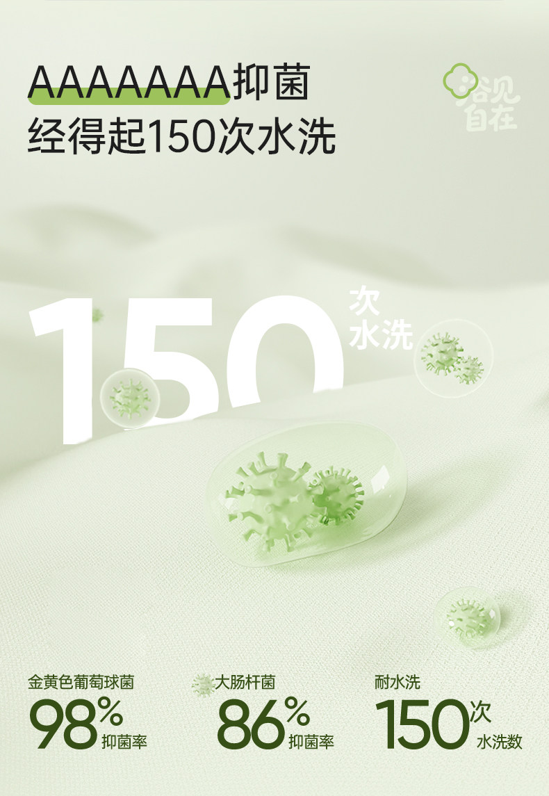 【中國直郵】 潔麗雅 純棉毛巾 2條 (藍色+紫色) 加厚7A抗菌自在熊貓系列柔軟吸水成人家用洗臉毛巾