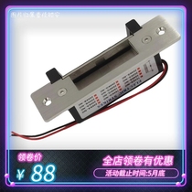 12v US gauge solid electric lock mouth adjustable normally open normally closed 124 panel concealed cathode lock stainless steel door lock