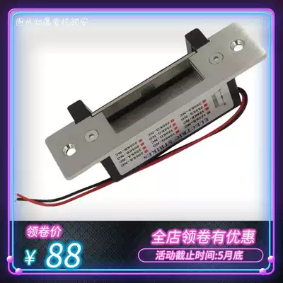 12v US gauge solid electric lock mouth adjustable normally open normally closed 124 panel concealed cathode lock stainless steel door lock