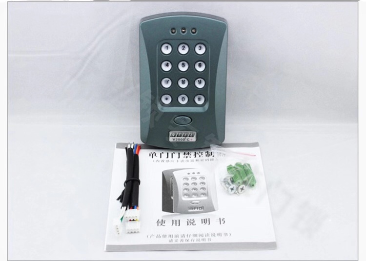 Community office access control system electro - interlock magnetic lock card password keyboard AllV2000C