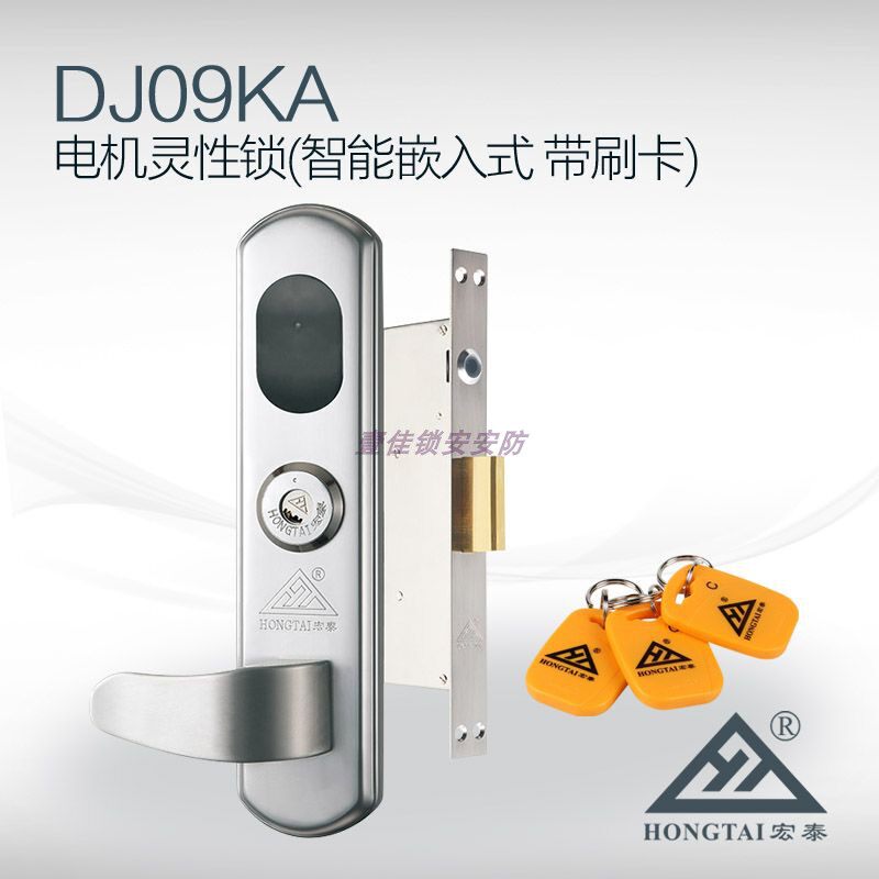Hongtai unit door embedded card swipe motor lock DJ09KA bank anti-theft door protection warehouse intelligent electric control lock