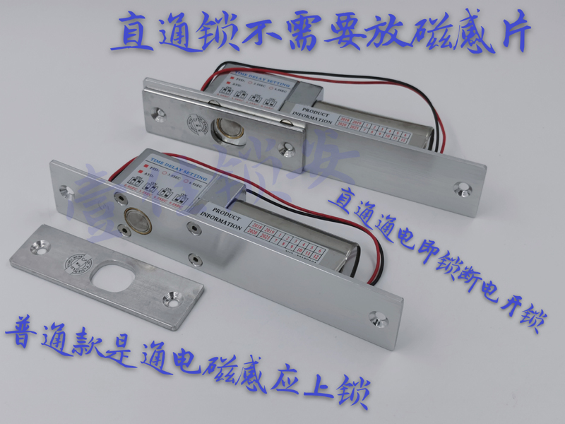 YJSA Yijia Lock An Straight Through Electric Plug Lock 200B Anode Lock Ordinary Two-Core Access Control Electronic Lock is locked upon power-on