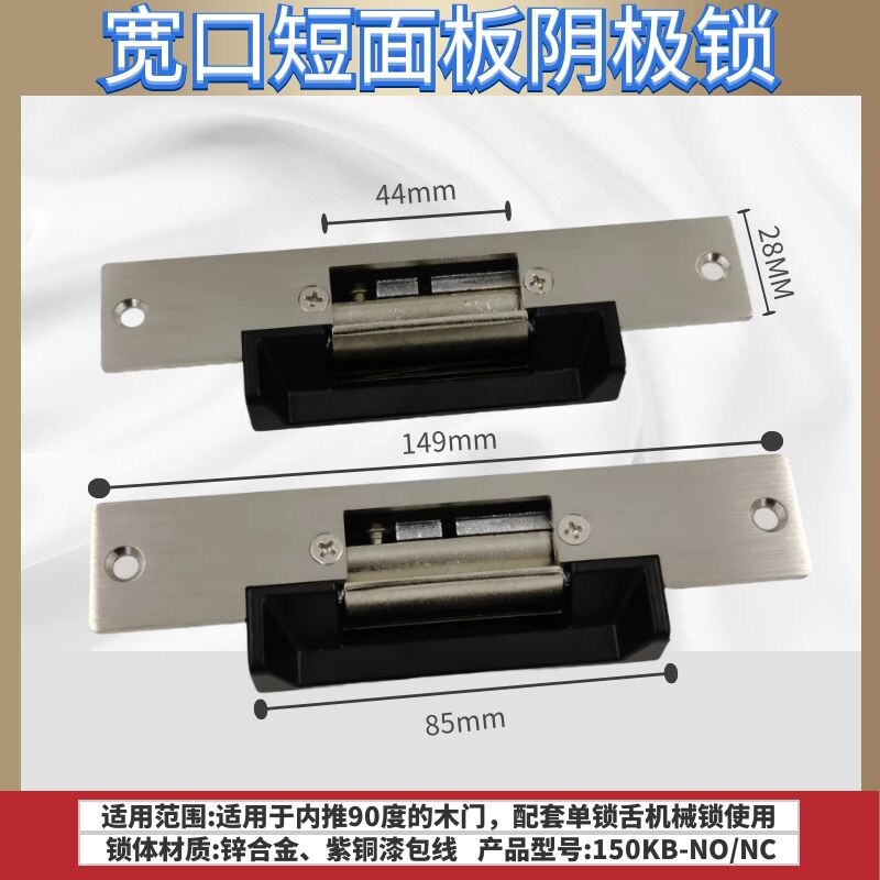 Unit with frame stainless steel door embedded in zinc alloy electronic access card swiping wide mouth guard edge full copper wire coil electric lock opening