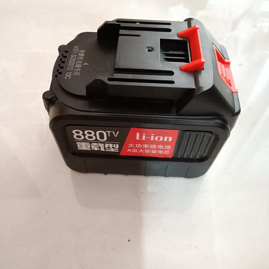 Ulite electric starter battery big art portable cutting machine red pine electric hammer drill chainsaw craftsman rice angle grinder battery