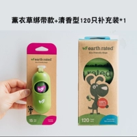 Лавандовые магические наклейки+добавка аромата 120*1