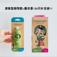 Ароматные магические наклейки+лаванда 120 добавка*1