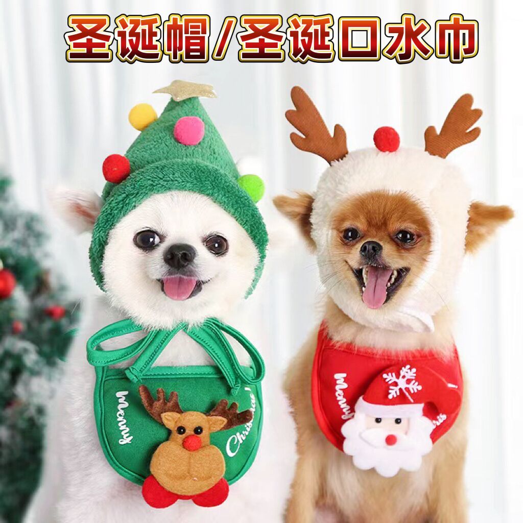 Pets Christmas clothes Hats Saliva scarves Puppy New Year clothes teddy to cat cuddling cute Chinese New Year's winter headgear-Taobao