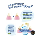 Япония Joype Joype Pet Очистка и чистка полости кошачьего шарфа, дезодорирование и лишение для предотвращения стоматологических камней