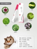 美宠氏 Ингибирующая пера для кошки кошка кошка кошачья кожа кожа цимленда бактериальные бактерий инфекция против внешнего использования