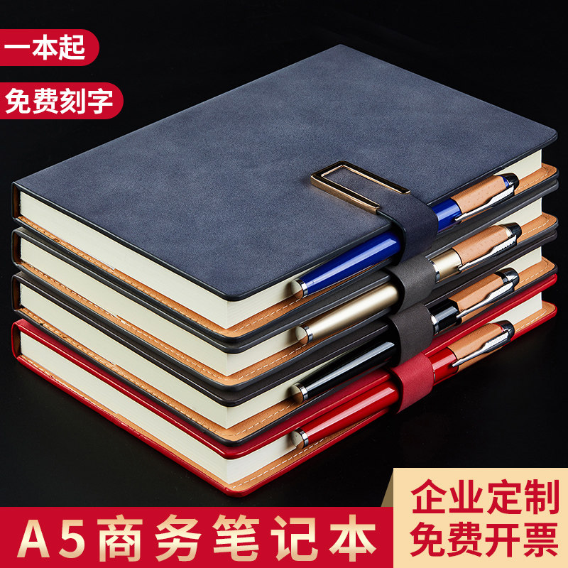 a5 notebook custom can print logo thickened business notebook Simple literature and art exquisite college student diary work office record book custom b5 leather removable loose-leaf notebook