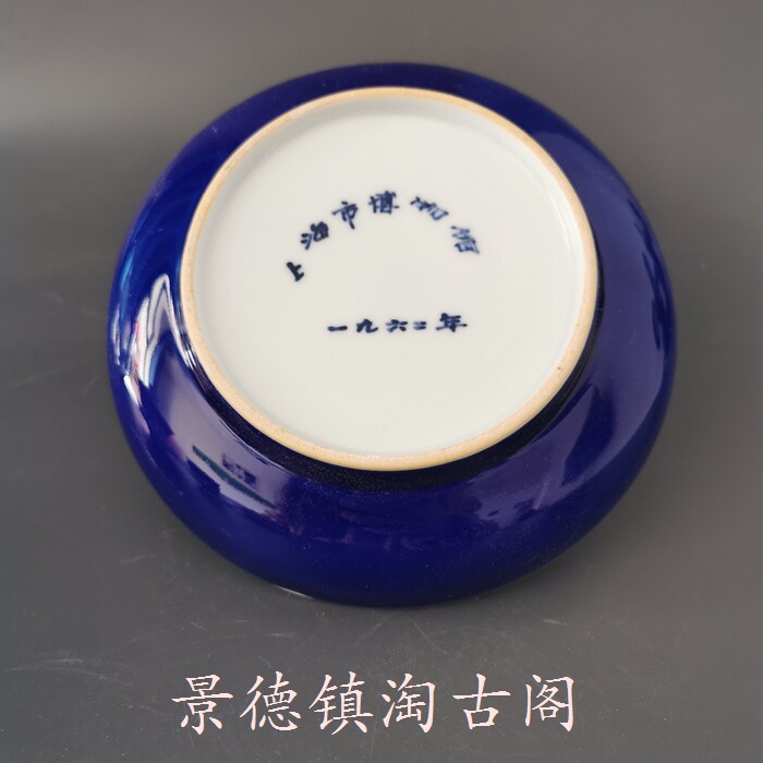 建国瓷厂博物馆- Top 10件建国瓷厂博物馆- 2026年5月更新- 淘宝Taobao