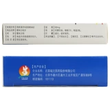 Multi -Box всего 10,8 юань/коробку] Schonia vitamine 80 мг*14 таблетки/коробку Первичная гипертензия для снижения снижения сердечно -сосудистого риска и более низкого снижения артериального давления в таблетках лекарства