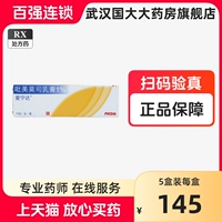 БЕСПЛАТНАЯ ДОСТАВКА] Ainingda Ainingda Pimer Mois Mellet Cream 15G*1 поддержка/коробка