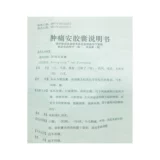 Всего 20,8/коробки] Олимпийские капсулы Swalm и боль 0,28 г*24 капсулы/ящик для удаления, мокрота, отеки, боль, горло, боль, отеки суставов, боль, боль, боль в