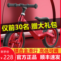 Rabbit Beckham childrens balance car 2 years old without foot 1 slide step 3 a 6-year-old child baby baby Pingheng sliding car
