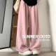 Pink Milky Ice Silk Yamamoto Pants Women's Summer Thin 2026 New High Waist Casual Small Straight Leg Wide Pants