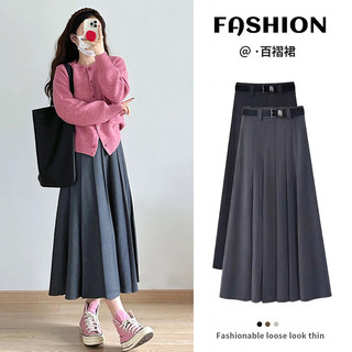 灰色西装半身裙女春秋2025新款百褶裙高腰a字显瘦垂感防走光伞裙