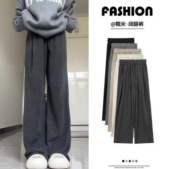 Gray glutinous rice pants for women in spring, autumn and winter 2024 new style