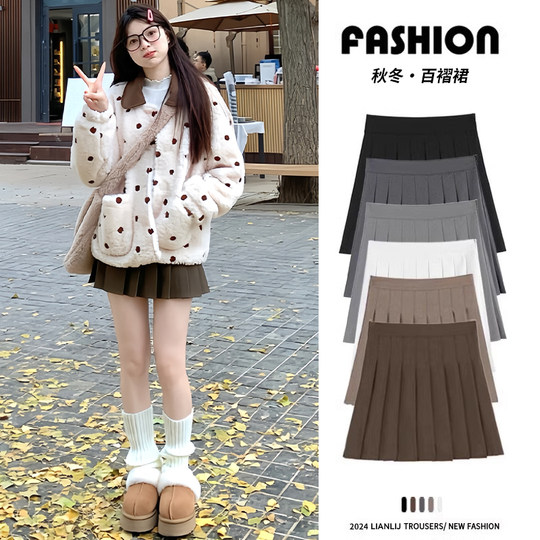 Maillard woolen skirt women's autumn and winter pleated skirt