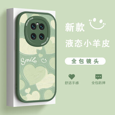 Green Heart, suitable for huawei mate40 phone case. Huawei Women's Mate 40pro protective case, airbag 30, drop resistant 20, full edge Pro silicone por matte e, cute, artistic and fresh