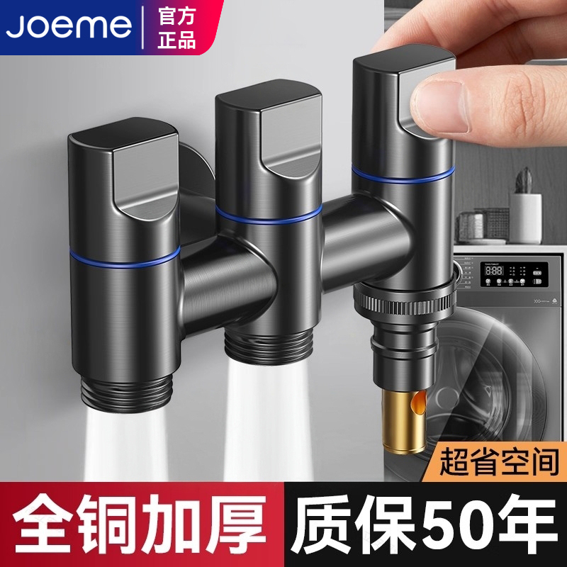 All-Copper One-In Three-Out Angle Valve, Three-Way Four-Port Washing Machine Faucet, Three-Outlet Water Diverter Valve, Dedicated Three-Way Water Inlet