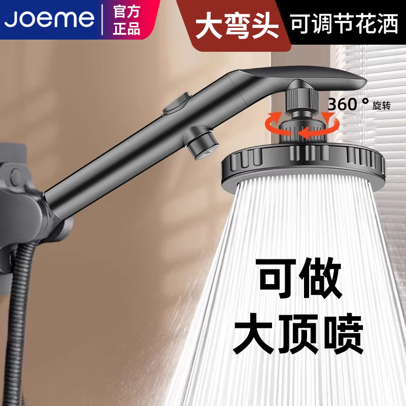 Adjustable Pressurized Shower Head with Elbow for Bathroom Faucet, High-Pressure Large Water Output Shower Head Set Adjustable Pressurized Shower Head with Elbow for Bathroom Faucet, High-Pressure Large Water Output Shower Head Set