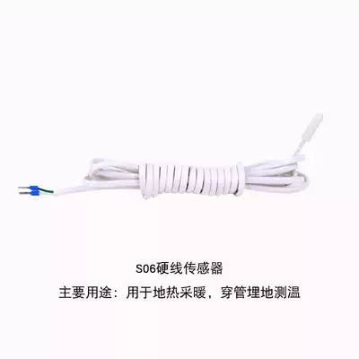 Suittc temperature sensor catch temperature monitor thermostat accessories external monitor thermostat dedicated monitor 2 5m