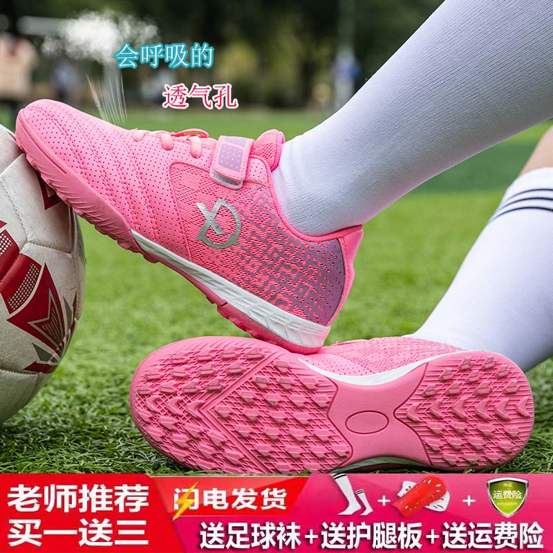 Children Football Shoes Boys Breathable Girls Football Shoes 2021 New Elementary School Kids Special Light Comfort
