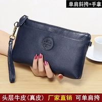 Королевский синий