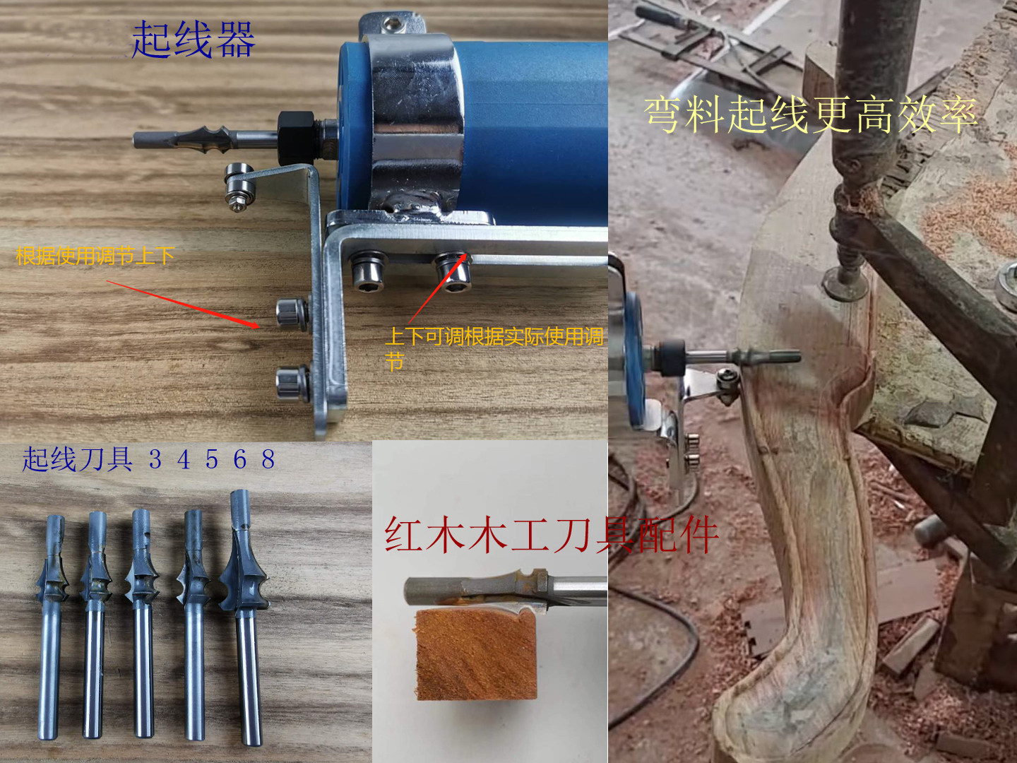 Mahogany furniture starting line sofa bending material woodworking trimming machine line knife wiring a line knife shelf table single line knife