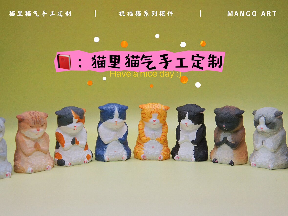 猫里猫气手工定制的LOGO