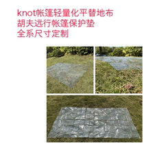 kont hufu far row anti-damp cushion polycrp ground cloth tent ground waterproof outdoor pocket green city protection cushion