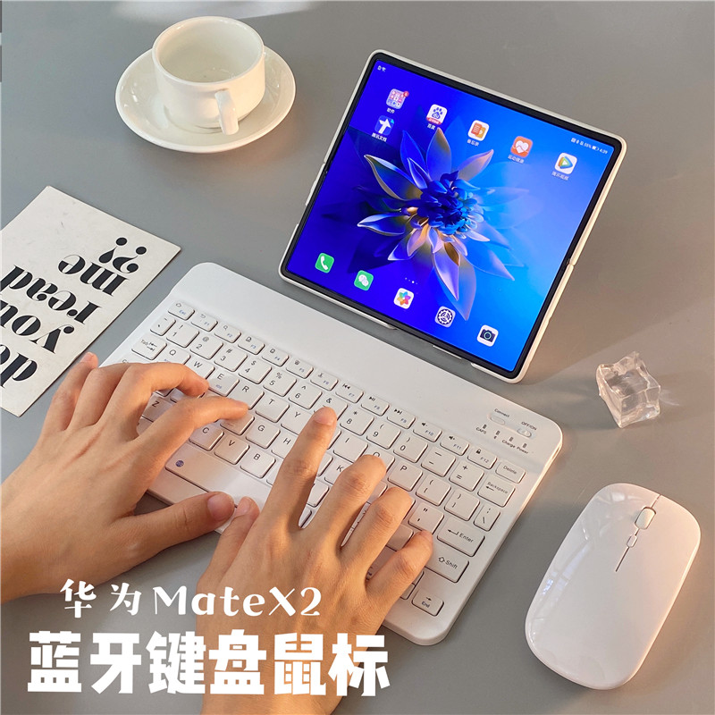 Portable Bluetooth keyboard and mouse set suitable for Huawei mate X2 mobile phone protective shell wireless accessories female folding screen