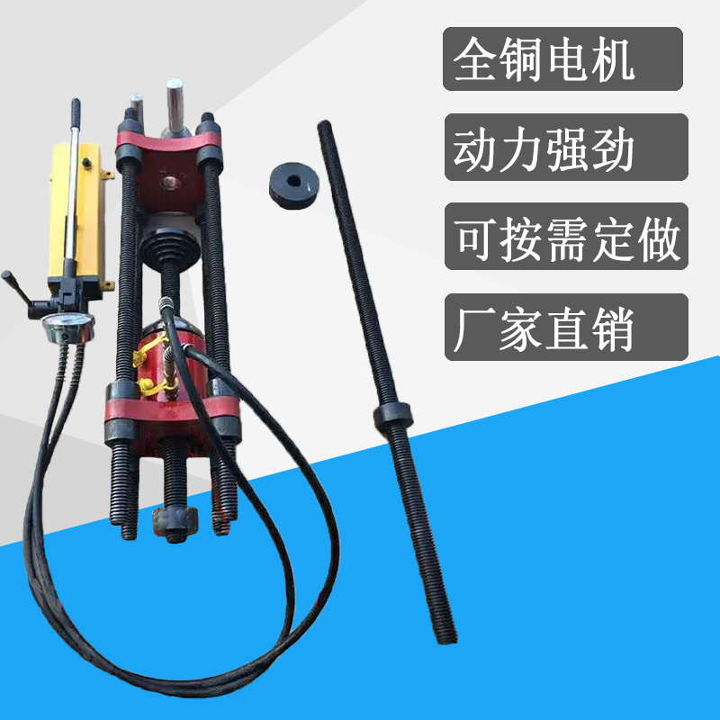 Flash lights in one track and dismantler weird bracelet track loading and unloading 120 tons of electric hydraulic maintenance tool pressure chain machine