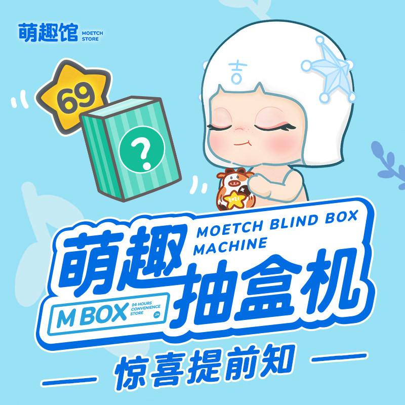 Mengquguan online box machine times 69 yuan blind box Tiny parrot bebe) does not support returns and refunds