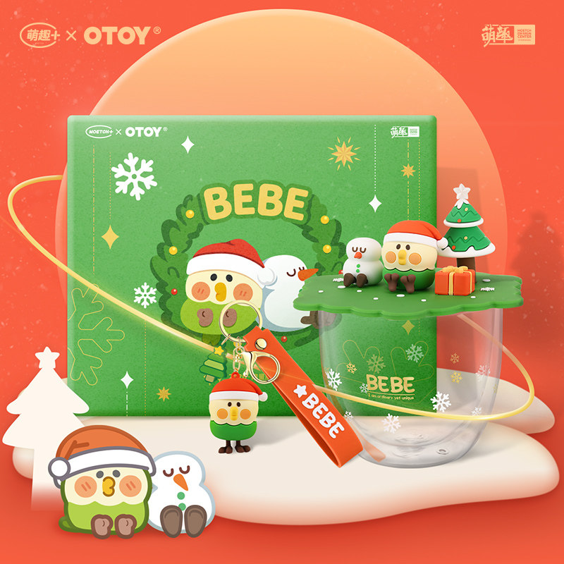 Cute Fun Museum) small parrot bebe warm winter new wish gift box gift birthday girl blind box Christmas limited blind box